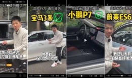 蔚来视频爆料最新版,揭秘最新版车型设计与性能亮点”