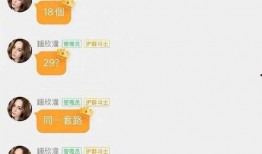 娱乐圈吃瓜号微博,揭秘明星幕后故事，带你走进娱乐圈真相！