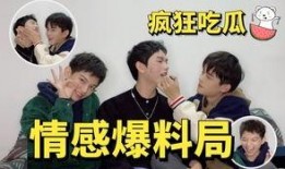 最新吃瓜大爆料,最新吃瓜大爆料，真相令人震惊！