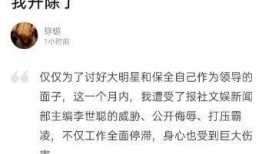 徐峥爆料娱乐记者