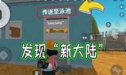 香肠派对最新靶场爆料,神秘挑战等你来战！